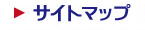 名古屋コンセント.biz｜愛知県名古屋市港区‐サイトマップ
