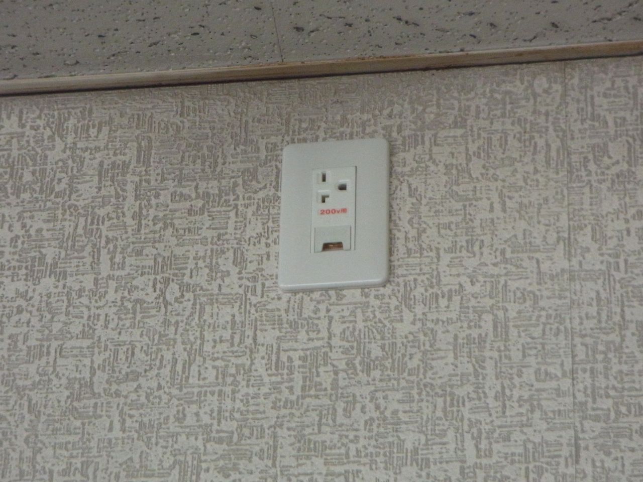 名古屋市 エアコン電源取付 単相2線式200V 電気工事 